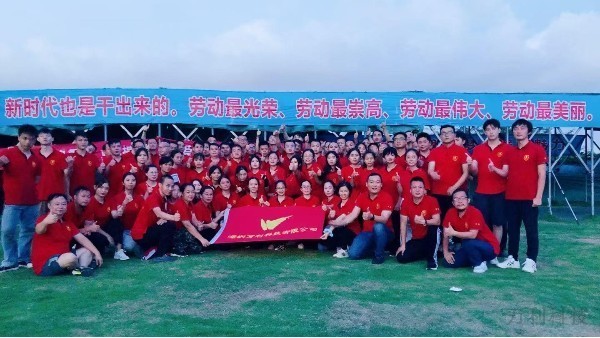 萬(wàn)利團(tuán)隊(duì)用拓展訓(xùn)練方式迎接黨的生日！