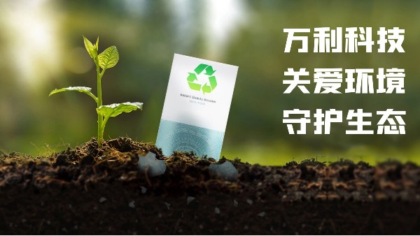 突破性的抗靜電配方，讓PP包裝越來越薄