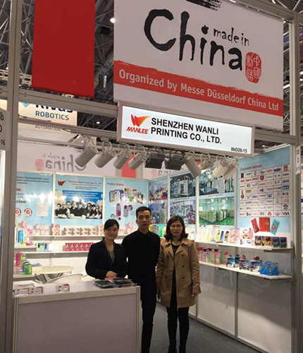 萬利科技受邀參加德國(guó)杜塞爾多夫國(guó)際包裝展INTERPACK