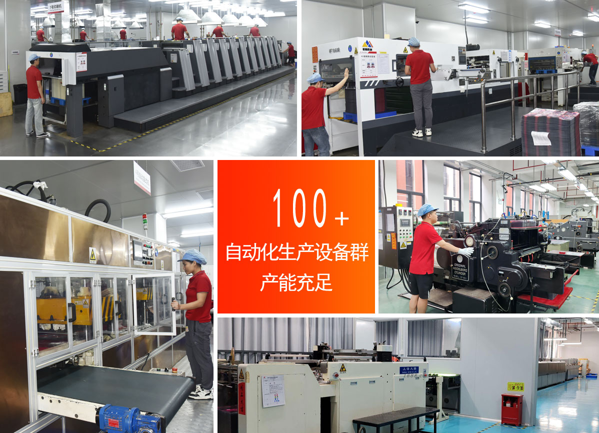 萬利科技膠盒生產(chǎn)設(shè)備