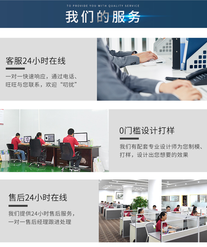 詳情頁_14 詳情頁_14